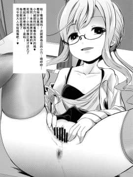 [不咕鸟汉化组] (C95) [きつねとぶどう (くろな)] まきぐもに (艦隊これくしょん -艦これ-)_05