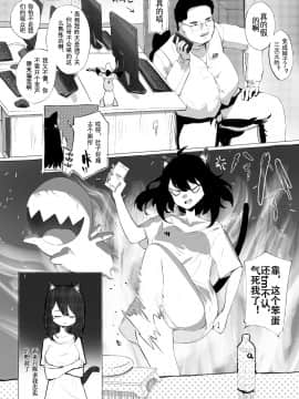 拱火天王孙*峰 中年男x强制喵化_05_IMG_197520200227_150808