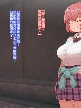 クラスメイトとセックス三昧_CG03_text_0013