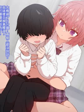 クラスメイトとセックス三昧_CG03_text_0018