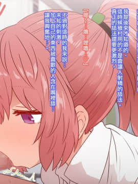 クラスメイトとセックス三昧_CG03_text_0021