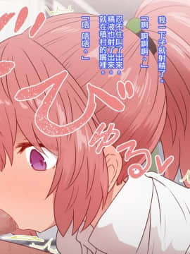 クラスメイトとセックス三昧_CG03_text_0022