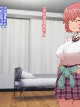 クラスメイトとセックス三昧_CG03_text_0035