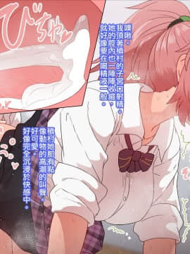 クラスメイトとセックス三昧_CG03_text_0053