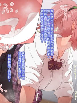 クラスメイトとセックス三昧_CG03_text_0054