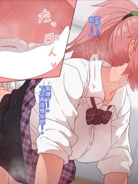 クラスメイトとセックス三昧_CG03_text_0055