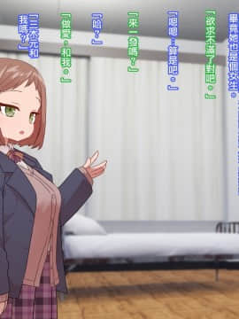 クラスメイトとセックス三昧_CG03_text_0060