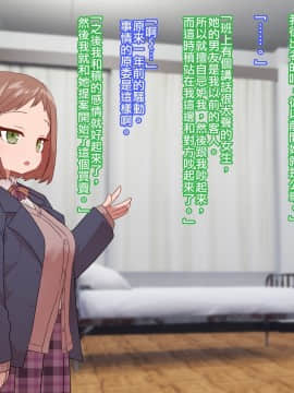 クラスメイトとセックス三昧_CG03_text_0061