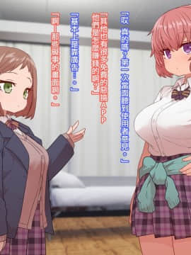 クラスメイトとセックス三昧_CG03_text_0093