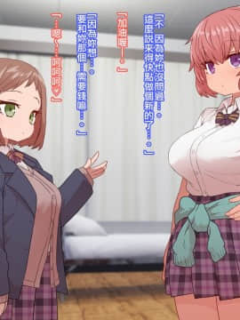 クラスメイトとセックス三昧_CG03_text_0094