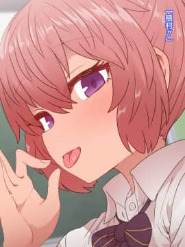 クラスメイトとセックス三昧_CG03_text_0095