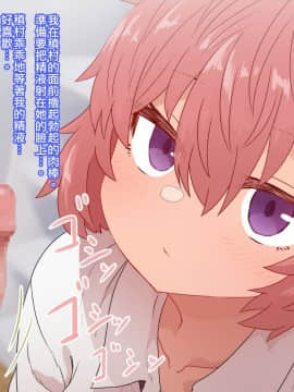 クラスメイトとセックス三昧_CG03_text_0096