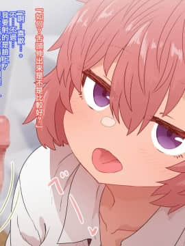 クラスメイトとセックス三昧_CG03_text_0097