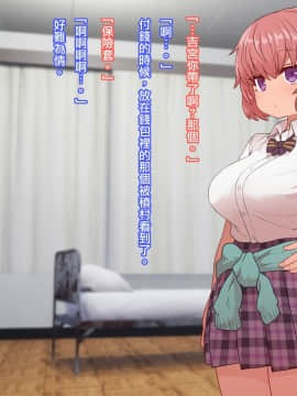 クラスメイトとセックス三昧_CG03_text_0127