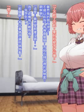 クラスメイトとセックス三昧_CG03_text_0128