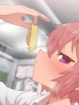 クラスメイトとセックス三昧_CG03_text_0137
