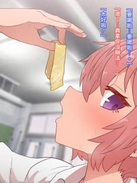 クラスメイトとセックス三昧_CG03_text_0138