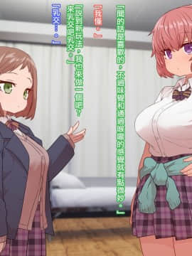 クラスメイトとセックス三昧_CG03_text_0139