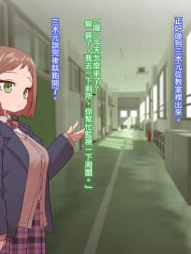 クラスメイトとセックス三昧_CG03_text_0163