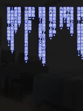 クラスメイトとセックス三昧_CG03_text_0178