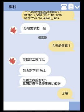 クラスメイトとセックス三昧_CG03_text_0180