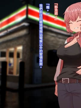 クラスメイトとセックス三昧_CG03_text_0182