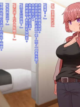 クラスメイトとセックス三昧_CG03_text_0184