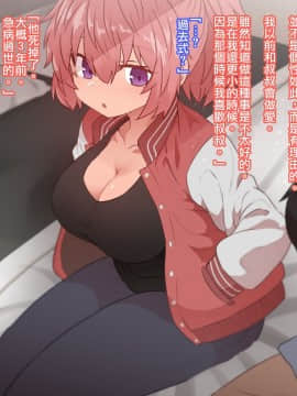 クラスメイトとセックス三昧_CG03_text_0185