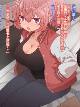 クラスメイトとセックス三昧_CG03_text_0186
