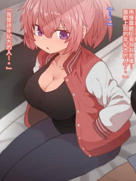 クラスメイトとセックス三昧_CG03_text_0187