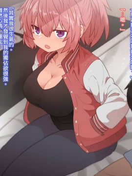 クラスメイトとセックス三昧_CG03_text_0188
