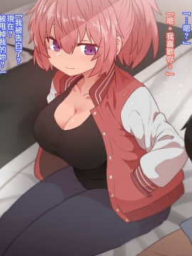 クラスメイトとセックス三昧_CG03_text_0189