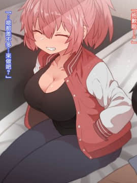 クラスメイトとセックス三昧_CG03_text_0190