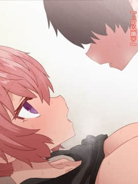 クラスメイトとセックス三昧_CG03_text_0199