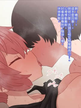 クラスメイトとセックス三昧_CG03_text_0200