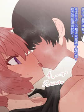 クラスメイトとセックス三昧_CG03_text_0201