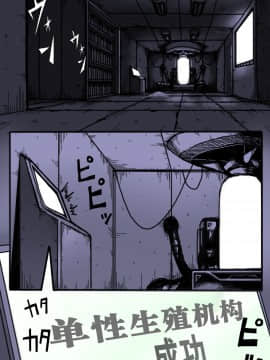[钢华团汉化组][doge] ママショタ母子相姦～母子2人だけしかいない世界でラブラブ繁殖交尾～_02