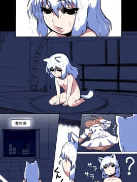 [钢华团汉化组][doge] ママショタ母子相姦～母子2人だけしかいない世界でラブラブ繁殖交尾～_04