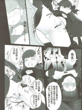 [約束の海岸線] 砕けたパラディオン_013
