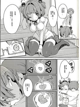 [后悔的神官个人汉化](C96) [ぽてとさらだ (くりす)] ポプ二系女子パニック!Vol. 8 (オリジナル)_Popuni8_0029