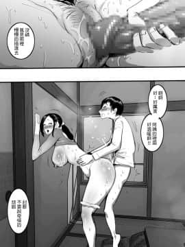 [ピエトロ] 叔母さんと一発ヤったらそのままハマった話。 [中国翻訳]_018
