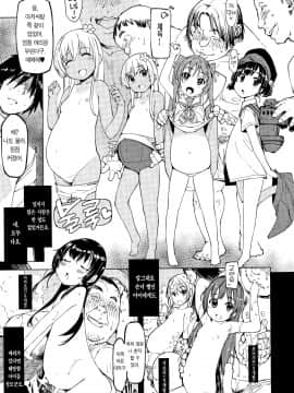 kaitie[Xration (mil)] 秘書艦鹿島の報告書2_18