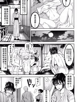 [昔年你的名字個人漢化] (C96) [清炭ハリケーン (にょろ?にょろ造)] ONE-HURRICANE番外編 (ワンパンマン) [中國翻訳]_20