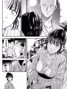 [昔年你的名字個人漢化] (C96) [清炭ハリケーン (にょろ?にょろ造)] ONE-HURRICANE番外編 (ワンパンマン) [中國翻訳]_21