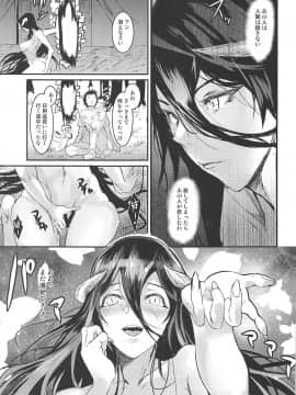 [sand (ゆう)] アルベド欲求不満 (オーバーロード) [2018年9月5日]_018