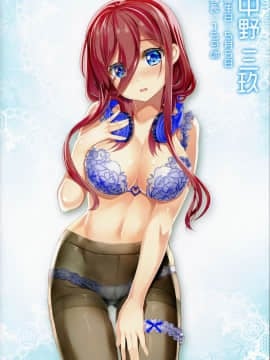 (C97) [ESSENTIA (藤真拓哉)] 五等分の温泉三昧 (五等分の花嫁)_006