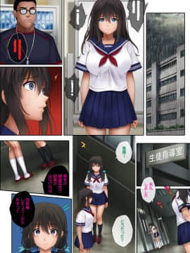 [サイクロン (和泉、冷泉)] みだれうち 2_midareuchi2_54p