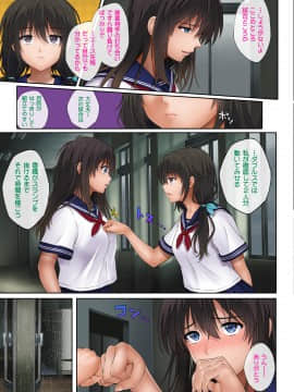 [サイクロン (和泉、冷泉)] みだれうち 2_midareuchi2_55p