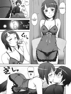 (サンクリ57) [蒲焼屋 (鰻丸)] デルフト二ウム マドンナ (ソードアートオンライン) [英訳]_08