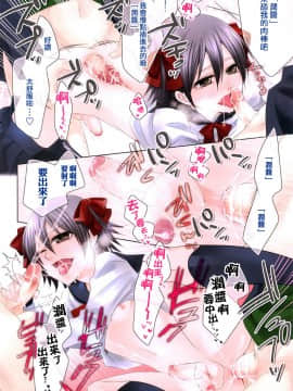 [極東靈魂編輯部漢化] [なおきち。] はじめて、もらいます (オトコのコHEAVEN Vol.08)_04
